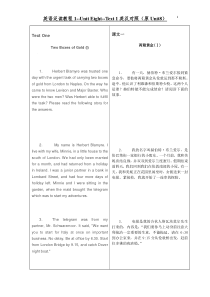 B1Unit8Text1英汉对照(原Unit8)