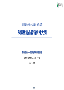 电火花线切割在模具中的实际应用_论文