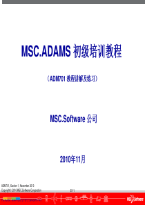 adams第五章初始条件和运动点轨迹