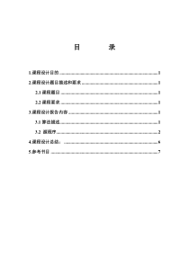 C++单项选择题标准化考试系统