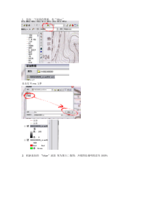 ARCGIS半自动矢量化图文教程1