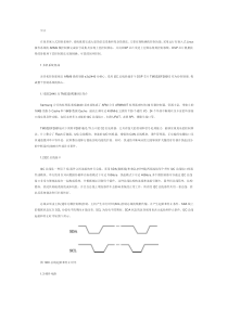 ARM9微控制器如何实现上层控制算法解析方案