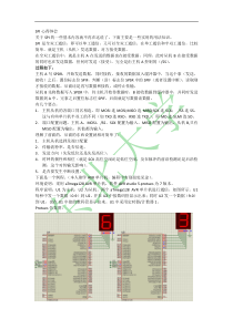 AVR单片机SPI心得体会_程序代码