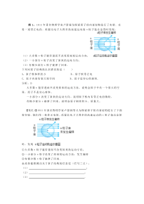 CAD作业参数化的建模思路及方法