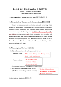 B1U4Earthquakesreading经典教学设计