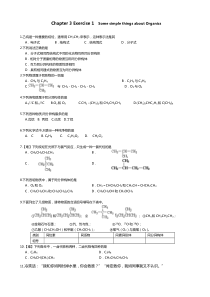 B2-第3章练习1