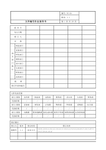 CAM操作指引11(最新)