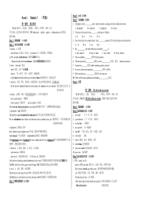 Book1Module3学案