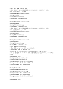 Bpljjgs高中数学公式大全