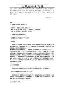 Buohude关于大学社会实践报告七八篇