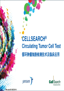 CellSearchIntroduction-20140610