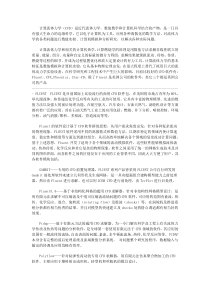 CFD商业软件综合介绍