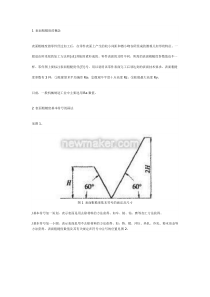 CAD标注粗糙度的方法