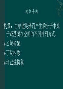 CAD2007建筑专业上交教案