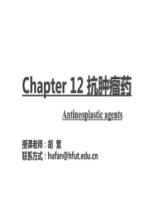 Chapter12抗肿瘤药.