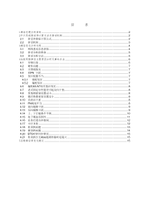 CDMA1X掉话专题