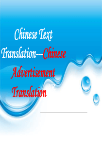 ChineseTextTranslation(Lecture18).