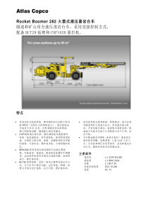 CHNRB282-new