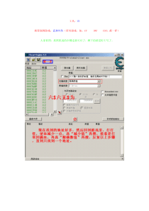 CE搜索基址和偏移(图文教程)