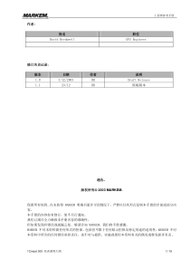 Cimjet300培训教程