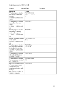 CMMI3评估问答记录(EPG和QA)