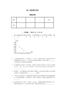 初速度为30ms的汽车，以大小为5ms2的加速度做匀减速运动