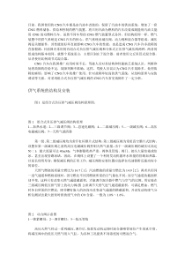 CNG汽车常见故障浅析