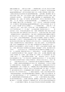 CORS动态测量方案一操作方法与步骤1