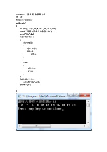 c语言知识点