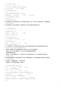 C复习题基本补全