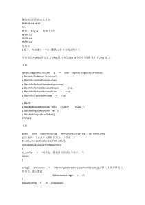 C复制文件到指定文件夹