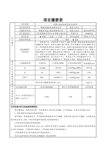 浅谈初中生物多媒体化教学