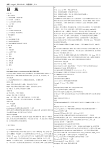 C语言编程必备资料(包括库函数,string类,stl库模板)