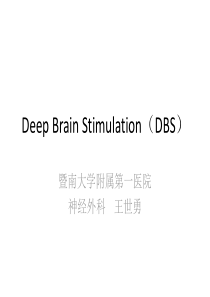 DeepBrainStimulation(DBS).