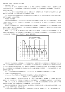 delta_sigma_ADC