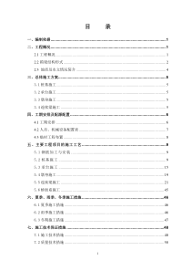 DK222+272跨鯵渔港河64米连续梁方案