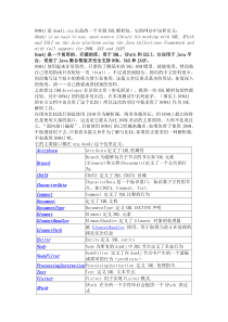 dom4j解析xml文档