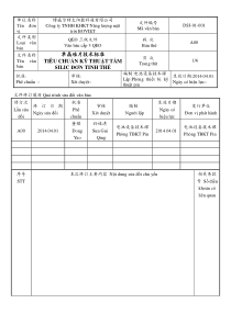 DSJ-01-001单晶硅片技术标准A00