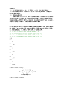 dsp【4】