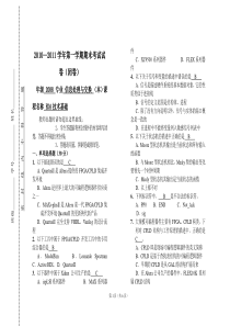 EDA技术—VHDL版期末试卷(含答案)