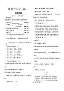 初二上学期语文期末试卷