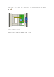 emx41安装方法教程(支持proe50和proe40)