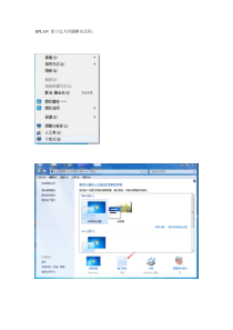 EPLAN部件管理窗口过大