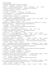 3500-练习1--高考英语词汇练习题及答案