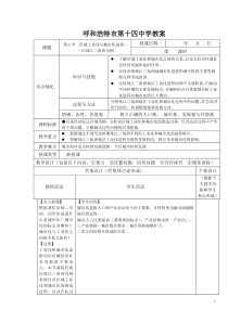 26区域工业化与城市化进程以珠江三角洲为例共案