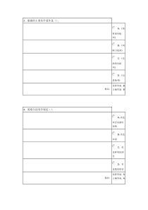 2015年秋季西南大学《美学与人生》作业答案