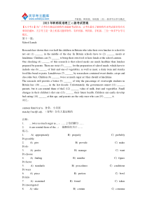 2015年职称英语理工c级考试答案