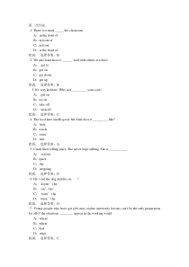 2015年西南大学网络教育学院《英语》0002作业及答案