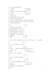 2使用JAVA理解程序逻辑