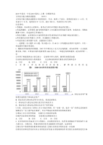 2015年重庆一中高2015级高三上期一诊模拟考试